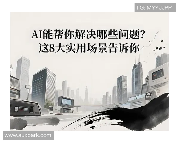 AI助力体育内容生产的创新实践与个性化推荐探索