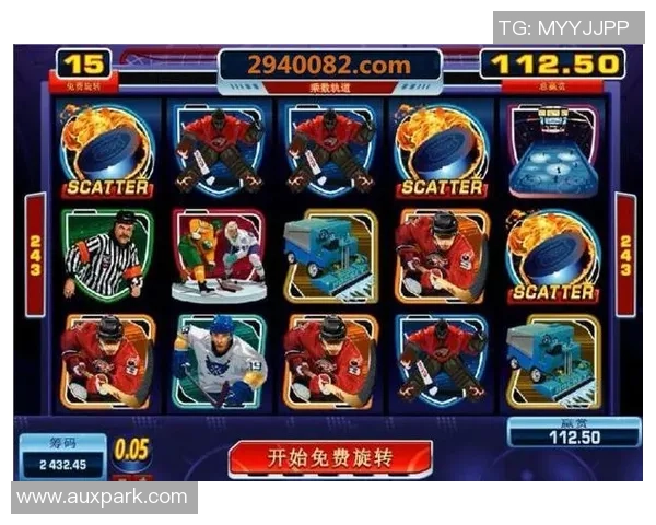 冰球突破引发的玩家社区文化探讨与粉丝互动分享的多维视角